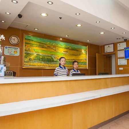 Hotel 7Days Premium Luoyang Peony Square Branch Extérieur photo